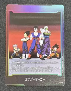 ドラゴンボール フュージョンワールド エナジーマーカー E-153 - メルカリ