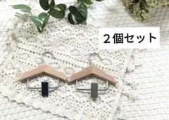 犬用　猫用　ペット用　木製　ミニハンガー　2個セット