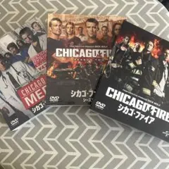 海外TVドラマ シカゴ・ファイア シーズン1 〜7 バリューパック まとめ