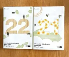 Worldwide Kids English DVD 21 & 22