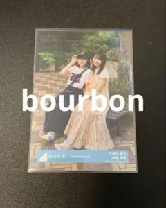 高ノシ様 リクエスト 2点 まとめ商品