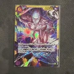 ワンピースカード 神の島の冒険 エネル SEC シークレット