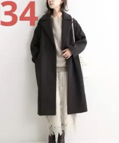 IENA　MANTECO　オーバーチェスターコート　ウール　34サイズ