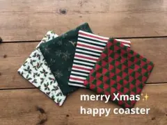 456.Xmas コースター　4枚