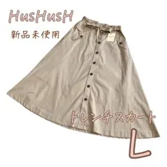 HusHusH トレンチスカート 新品未使用 Lサイズのサムネイル