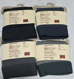 Mサイズ ローライズボクサーパンツ 4枚セット