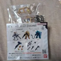 機動戦士ガンダム　モビルスーツアンサンブル 069 百式　メガバズーカランチャー