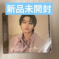 hollow リノ盤 straykids スキズ　新品未開封