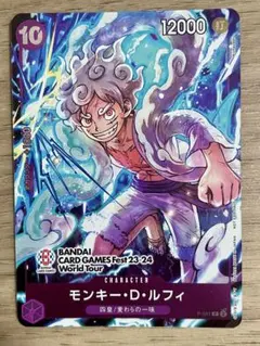 ルフィ　プロモ　紫　P-041 来場記念　ワンピースカード