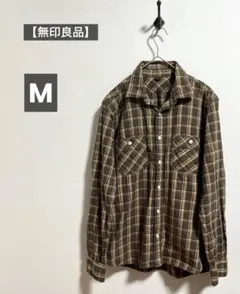 【無印良品】メンズ 長袖 チェック柄 シャツ M ブラウンのサムネイル