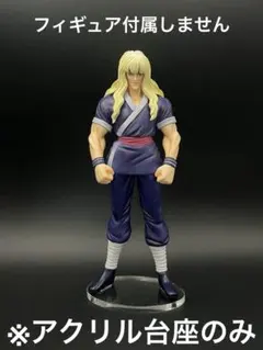 ※アクリル台座 HUNTER×HUNTER DXF シルバ=ゾルディック