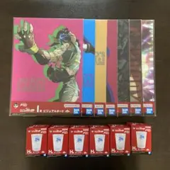 ジョジョの奇妙な冒険　一番くじ　I賞、H賞