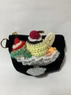 編みぐるみ　ポーチ☆プリンアラモード2