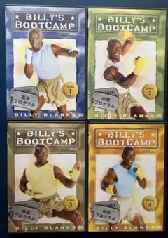 BILLY'S BOOTCAMP DVD 4枚セット ビリーズブートキャンプ