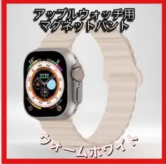 Apple Watch バンド シリコン リバーシブル マグネット式 磁気
