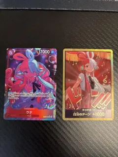 ウタ SR パラレル　ウタ　金ドン　EB03 Heroines Edition