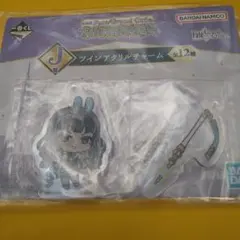一番くじ Fate/Grand Order アクリルチャーム テノチティトラン