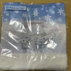 シナモロール マルシェバッグ