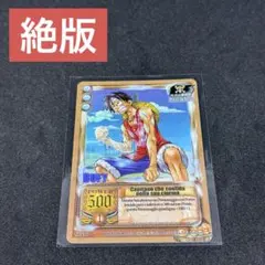 ルフィ　英雄たちの船影　絶版　ワンピースカード 2026年最新】英雄たちの船影の人気アイテム - メルカリ