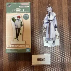 1番くじ　カラフルピーチ　アクスタ