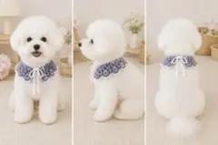 犬用つけ襟 ハンドメイド かぎ針編み グレージュ