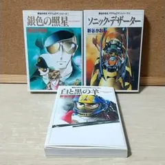 Item thumbnail for item ed02e6ce-4883-48ce-8849-60e40b8cf527