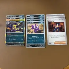 インフェルノX エレズン ストリンダー