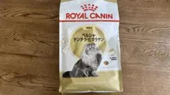 ROYAL CANIN ペルシャ・チンチラ・ヒマラヤン 2kg - メルカリ