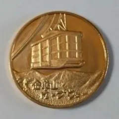 2026年最新】金華山メダルの人気アイテム - メルカリ