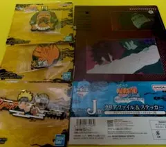 一番くじNARUTO-ナルト- 疾風伝 輪廻の嘆きと平和の懸け橋H賞 J賞