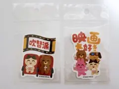 いらすとや ダイカットステッカー 2枚セット 映画大好き 吹替派