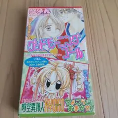 Item thumbnail for item a81e94cf-94d6-4c2d-8659-0bea1a6372a3