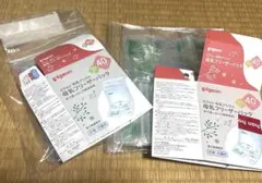 おはな様 リクエスト 2点 まとめ商品