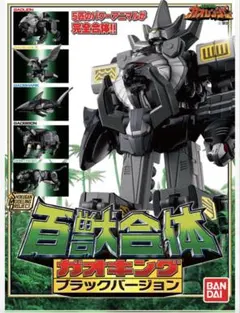 2026年最新】ガオキングブラックの人気アイテム - メルカリ
