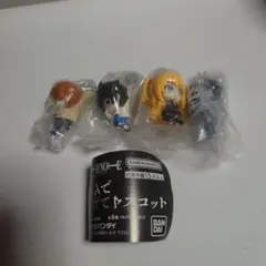 DEATH NOTE　 つまんでつなげてマスコット　４体セット　デスノート