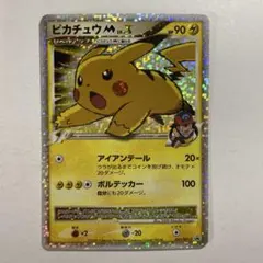 ピカチュウM[ムービー] PROMO DPt-Pプロモカード ポケモンカード ピカチュウM[ムービー] PROMO DPt-Pプロモカード 043/051 - メルカリ