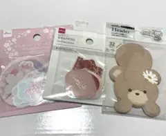 ギフト　ラッピング　メッセージ　フレークシール　3点セット
