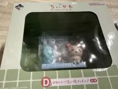 ちいかわ　一番くじ　D賞セット
