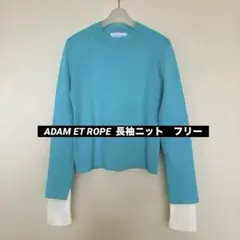 ADAM ET ROPE 長袖ニット　フリーサイズのサムネイル