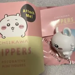 即日発送　CHIIKAWA HIPPERS モモンガ