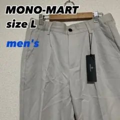 メンズ　MONO-MART スラックス　Lのサムネイル