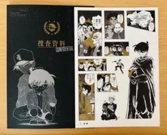 【名探偵コナン シールくじびき FILE.05 探偵たちの捜査ファイル】5.仮面