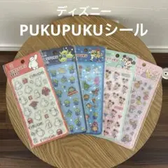ディズニー ぷくぷくシール 5種類 ベイマックス トイストーリー プリンセス
