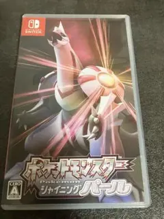 ポケットモンスター シャイニングパール