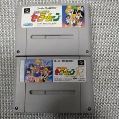 SFCセーラムーンシリーズセット