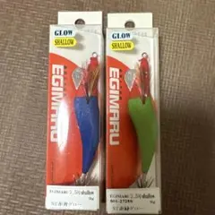 廃番 ブリーデン エギマル シャロー 2.5号 6本セット ブリーデン エギマル シャロー 2.5号 6本セット - メルカリ