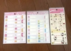 サンリオ キティ　マイメロ　マロンクリーム　なまえシール 3点セット　平成レトロ