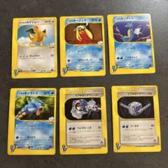 ポケモンカードeカード VS 7枚セット ヤナギ7枚セット ポケモンカード vs e シリーズ - メルカリ