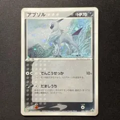 アブソル P セブンイレブン「ポケモンフェア」オリジナルカード キラ 035/…
