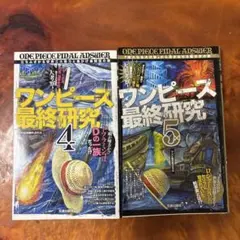 Item thumbnail for item 01ae7859-2b2e-40a3-a9c9-43c1c9738dee